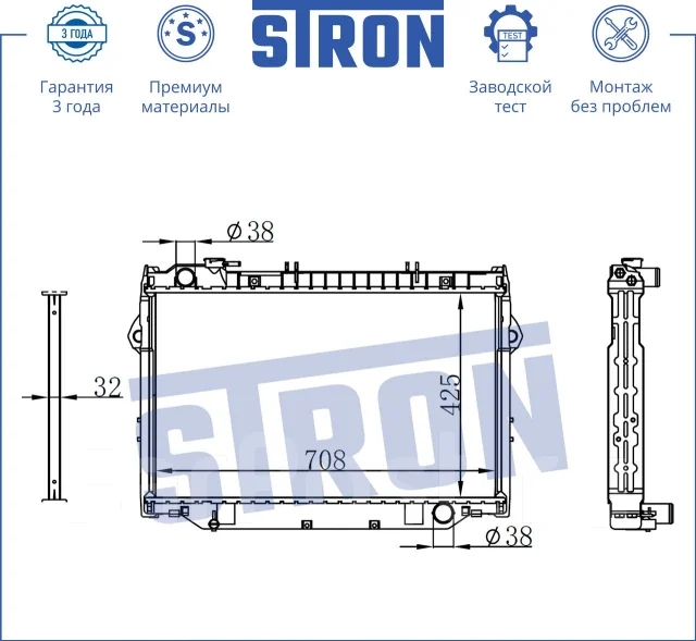 �������� ���������� ��������� Stron STR0014 STR0014 ����