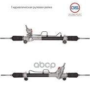 ����� ������� ����� Lexus ES 2006-2012 GS ���. 2GS6702C 2GS6702C ����