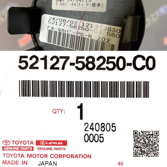 Заглушка бампера Toyota Alphard 01.2015 - 01.2018 5212758250C0 AGH30W ...