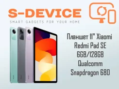 Redmi Pad SE. ������ 128 �� ����