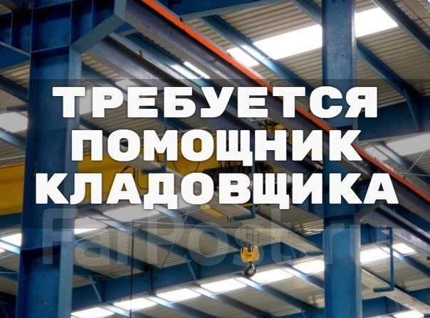 Т д работа в этом. Т д работа в этом