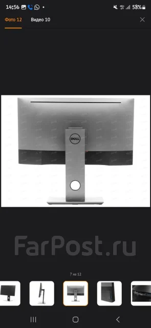 Dell. 27", ���������� �� (LCD, LED, QLED) ����