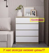 ����� 4 ����� 800 �� "�����" ��. ������/����� ���� (������) � �������. ������� ������, �����, (�) 80,2���, (�) 99,4���, (�) 45��� ����
