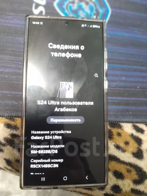 Samsung Galaxy S24. �/�, 512 ��, ����� ����