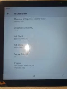 DEXP. 10.1 ������, ������ 64 �� ����