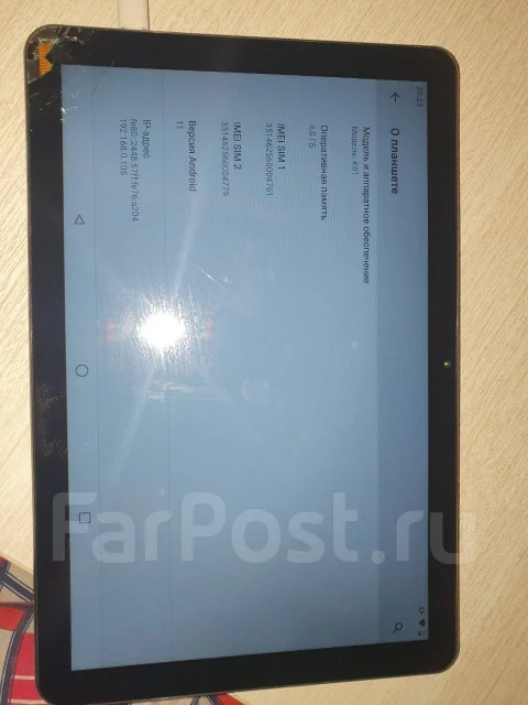 DEXP. 10.1 ������, ������ 64 �� ����