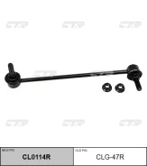 ������ �������������, �������� ������ (������ CLG47R) CTR CL0114R CL0114R ����