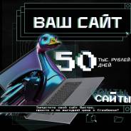    |    | SEO |   50.000 - ! 