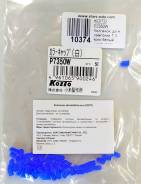  Koito P7350W P7350W 