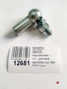 ���������� ���� Sampa 080075 080075 ����