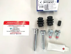 ������������ Seinsa Autofren D7243C D7243C ����