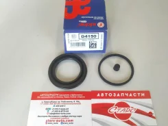����������� Seinsa Autofren D4150 D4150 ����