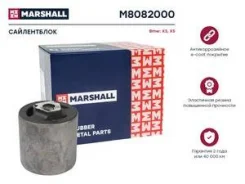 ����������� (���) bmw x3 i, bmw x5 i Marshall M8082000 M8082000 ����