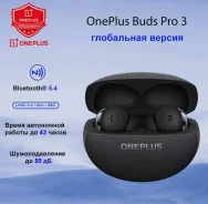 OnePlus Buds Pro 3. ��� ����� �� ������������ ����