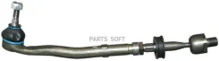 ���� ������� � ����� L BMW 5 (E39) 2.0-3.0/D/TD/TDS 95-03 1444400270 ����
