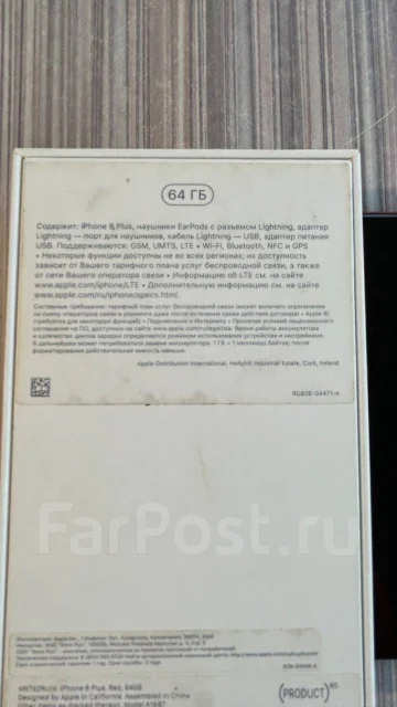 Apple iPhone 8 Plus. �/�, 64 ��, �������, 3G, 4G LTE ����