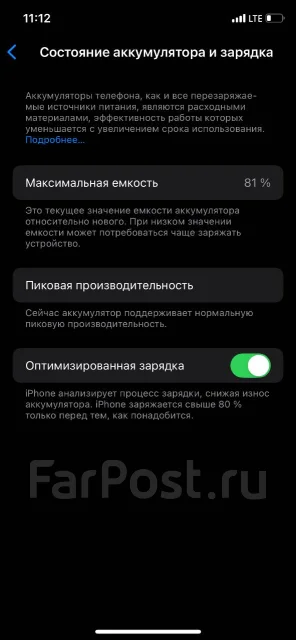 Apple iPhone Xs. �/�, 64 ��, �����������, 3G, 4G LTE, ����������, NFC ����