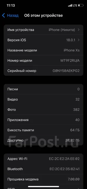 Apple iPhone Xs. �/�, 64 ��, �����������, 3G, 4G LTE, ����������, NFC ����