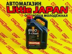 Motul 8100 X-Clean. 5W-40, �������������, 5��. ����