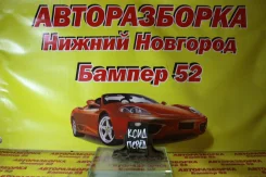 ����� ��������� �������� Kia Ceed ED (2006�2010) 219102H050 219102H050 ����