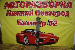 ����������� ������ Kia Ceed ED (2006�2010) 553101h001 553101H001 ����