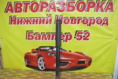 ����������� ������ Lifan X50 I (2015�2019) AAB2915200 AAB2915200 ����