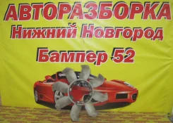 ���������� ��������� Mitsubishi Pajero Sport I ���������� (2004�2008) MD 334659 MD334659 ����