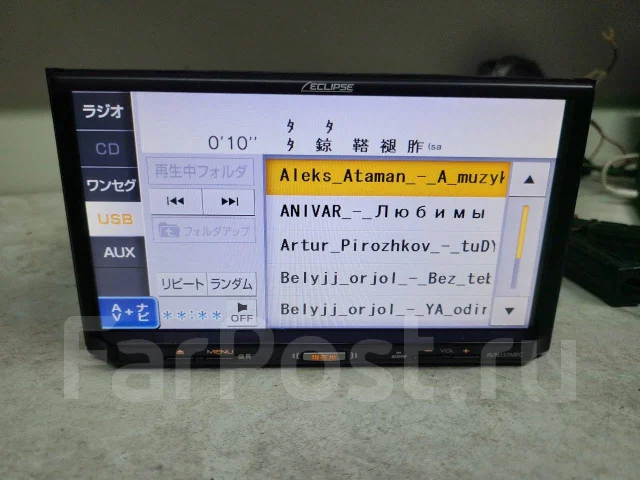 Eclipse AVN133MRC ����