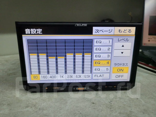 Eclipse AVN133MRC ����