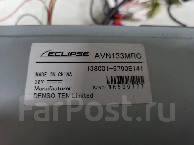 Eclipse AVN133MRC ����