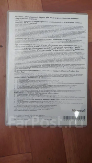 Microsoft Windows XP. ����