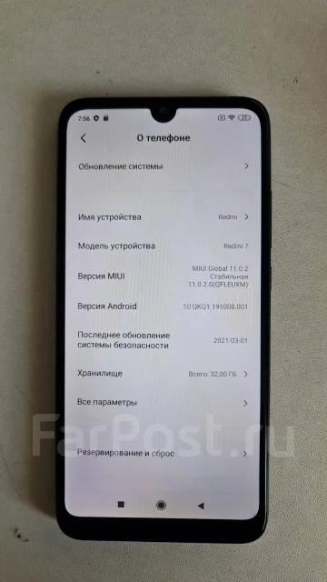 Xiaomi Redmi 7. �/�, 32 ��, ������, 3G, 4G LTE, Dual-SIM ����