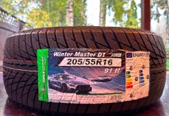 Greentrac Winter Master D1. ������, ��� �����, 2024 ���, �����. �������� ����
