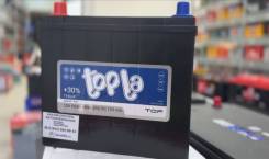 Topla. 55��.�., B24, 490��., ������, ������������ ������ ����