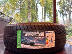 Greentrac Winter Master D1. ������, ��� �����, 2024 ���, �����. �������� ����