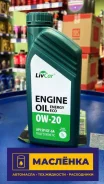 LivCar Energy Eco