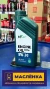 LivCar Extra