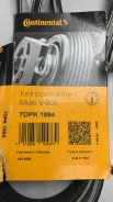 ������ 7DPK1884 - �����:Contitech - ���:7DPK1884 (11287808106) Contitech 7DPK1884 7DPK1884 ����