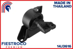 ����� ��������� Mazda 323 BJ 98-04 ����. (Mzmbjarh, MI25007) 14J3616 ����� ����� 14J3616 ����
