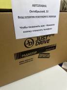   A/T Harrier MCU30 A/T 16041-20290 