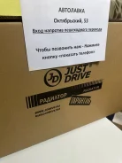 �������� Camry 90-94 / Vista 90-94 � ��������� 16400-74650 ����