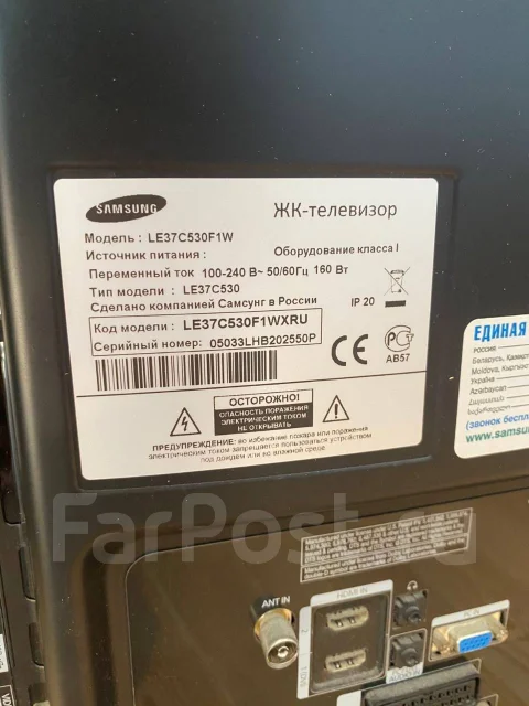 Samsung LE37C530 ����