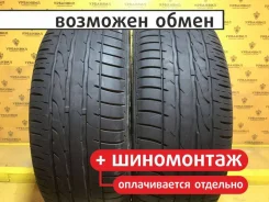 Maxxis S-Pro