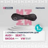 ������ ������������� (���) audi a3 i, seat leon i, seat toledo ii, skoda octavia i, volkswagen beetl Marshall M8090290 M8090290 ����