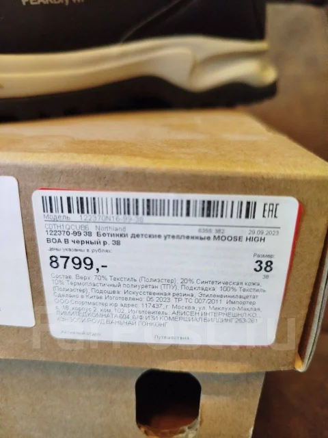 �������. 38 ����