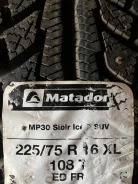 Matador MP-300. ������, ����������, 2023 ���, ����� ����