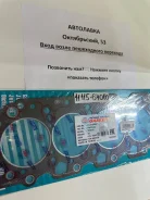 ��������� ��� 2C (�������) 11115-64060 ����