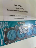 ��������� ��� TONG HONG ������ 3S-FE 11115-74110 ����