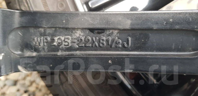 Status. 8.5x22", 5x114.3 ����