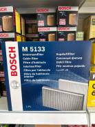    Bosch 1 987 435 133 1987435133 